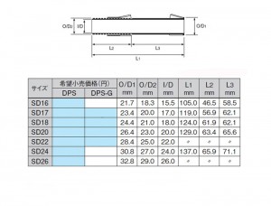 fuji_dps_3.jpg