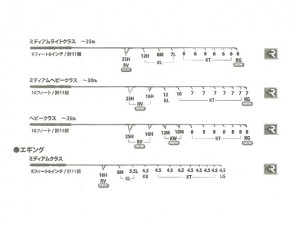 Matagi_2015_p41_a.jpg