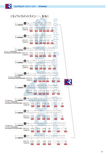 fuji_spacing_charts_14.jpg